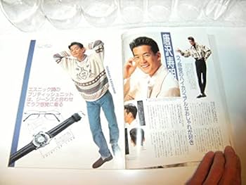 Amazon.co.jp: Showa Retro 90's Hair Magazine 1990, Eisaku